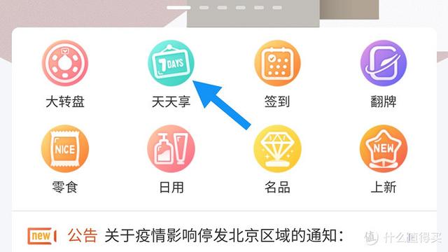 固定电话话费充值