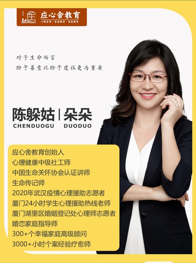 你体罚过孩子吗？体罚孩子会造成什么后果？