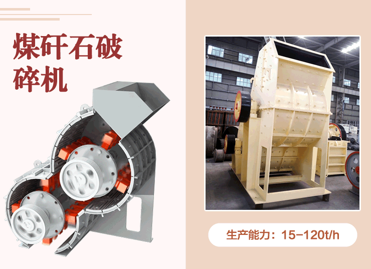 双级无筛底破碎机厂家