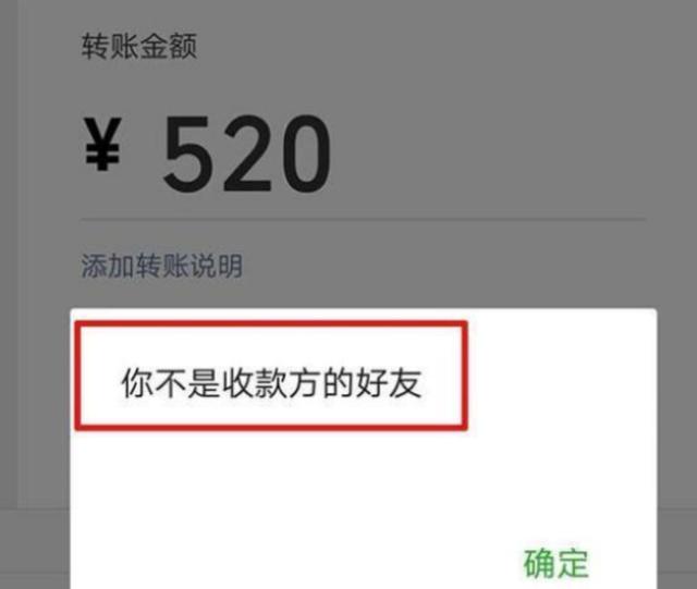 14个微信使用技巧：查好友是否删除自己，开发票，查商品真伪等等