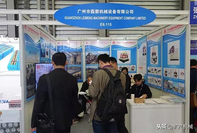 成都矿山机械展