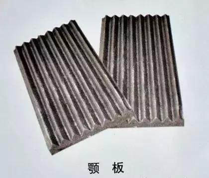 破碎机刀拆卸