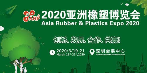 上海橡塑机械展