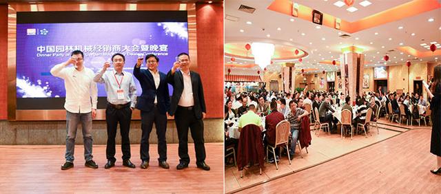 2019中国园林机械展