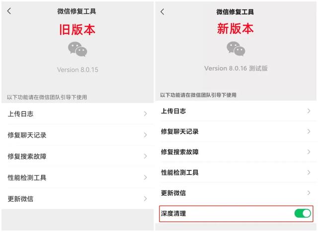 一个手机号可开2个微信！微信这3个新功能，你必须要知道-第6张图片-9158手机教程网