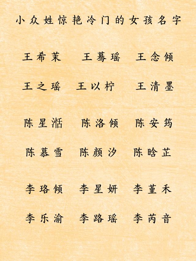 用楚辞给宝宝起个个性的男孩名字