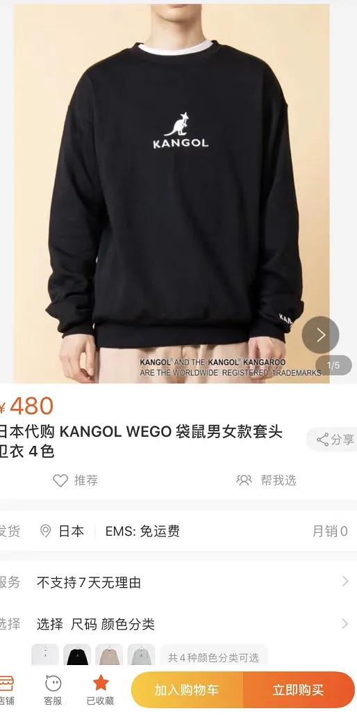 闲鱼代购怎么操作（闲鱼代购流程）