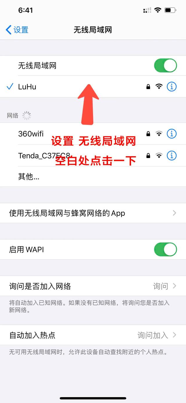 ipadappstore打不开怎么办？ipad app store打不开