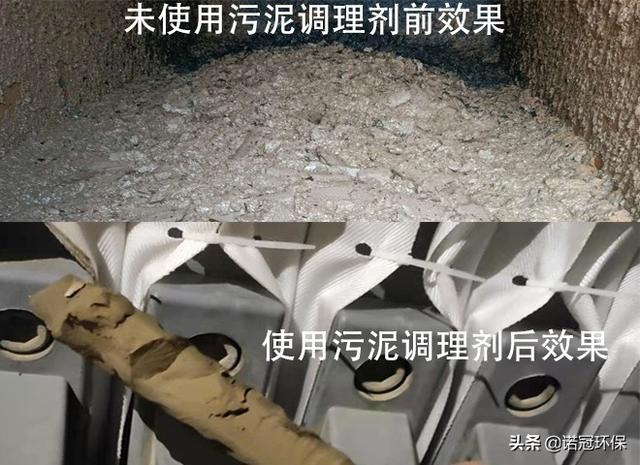 板框压滤机脱落不了