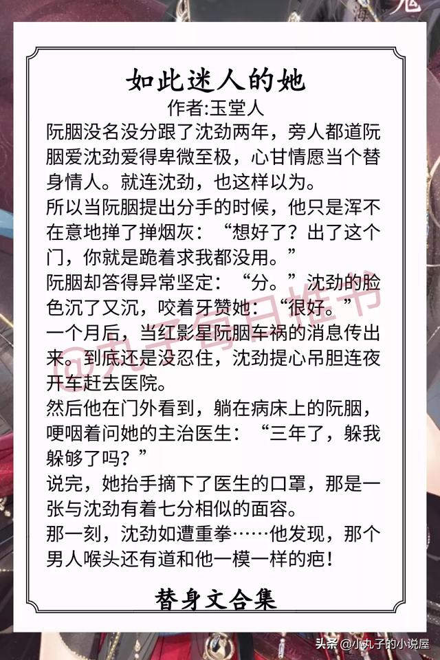 重生纨绔玄幻小说排行榜完本下载（重生为纨绔少爷的玄幻小说）