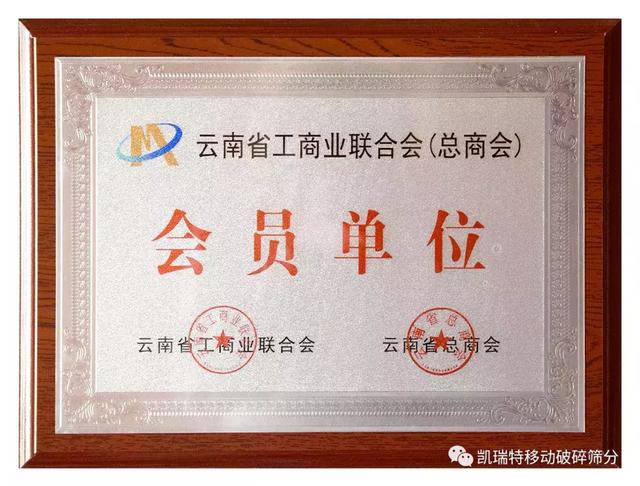 pck系列可逆破碎机规格