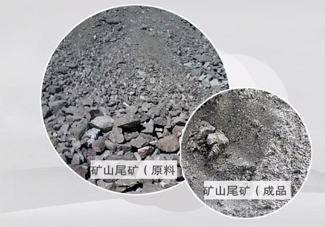 尾矿砂密度