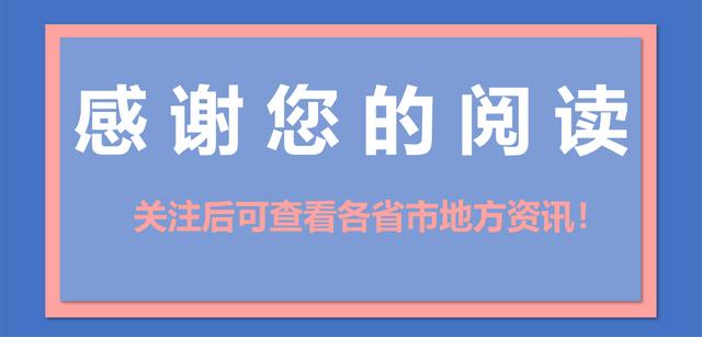 浙江省宝妈宝爸留意，宝宝如何科学养护？仔细学学婴幼儿照护指南