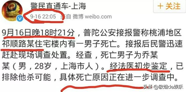 乔任梁真相天涯乔任梁我们还能等到一个真相吗