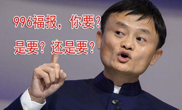 阿里巴巴为何永远成不了亚马逊？起初的互联网平台模式就急功近利