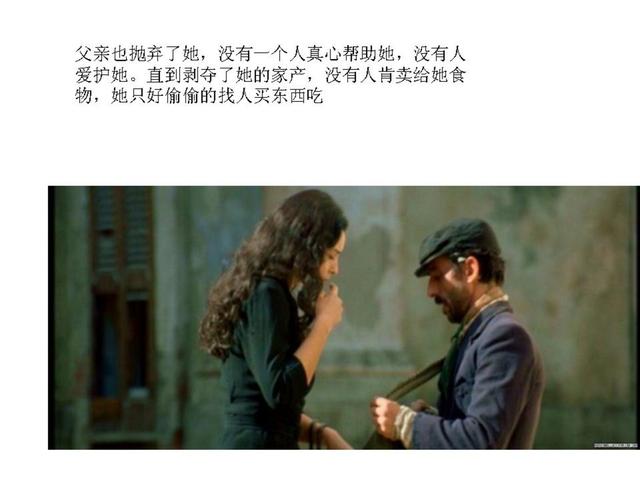 电影可可西里的美丽传说（外国影片剪影西西里的美丽传说）(29)
