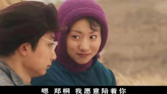 血色浪漫演员表蒋碧云（血色浪漫同样插队的蒋碧云）(17)