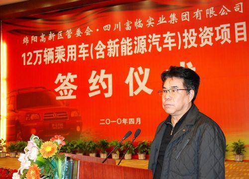 四川绵阳第一富豪：打造多元化大型集团，百亿身家被低估