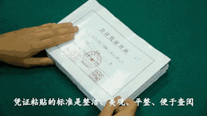 左对齐上对齐鱼鳞式粘贴