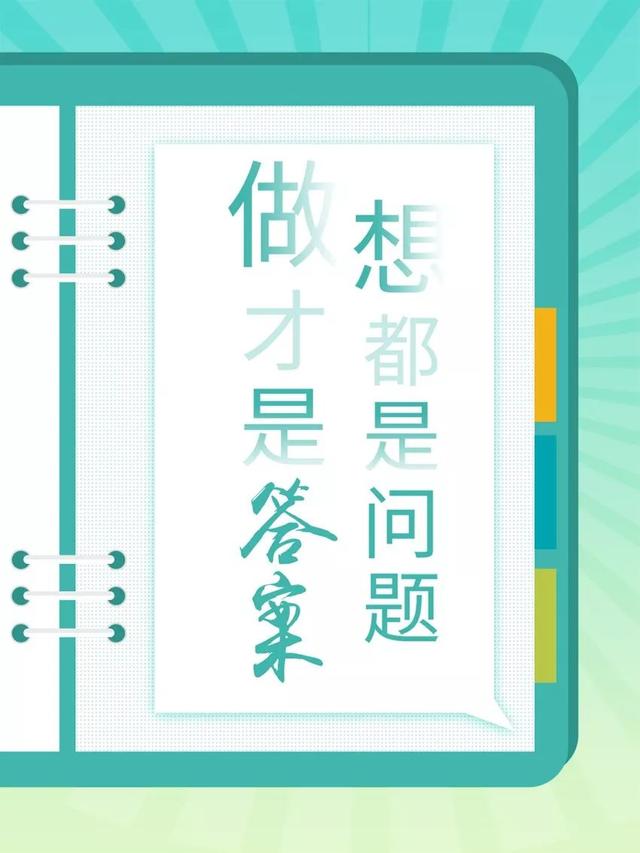 正能量早安心语说说190712：再强大的对手，也敌不过你无止尽的坚持