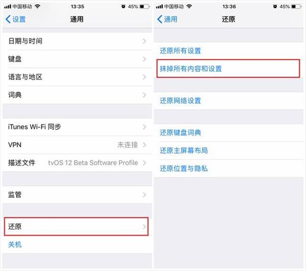 iPhone手机要如何清理？这才是正确清理的方式！再用三年不是问题-第4张图片-9158手机教程网