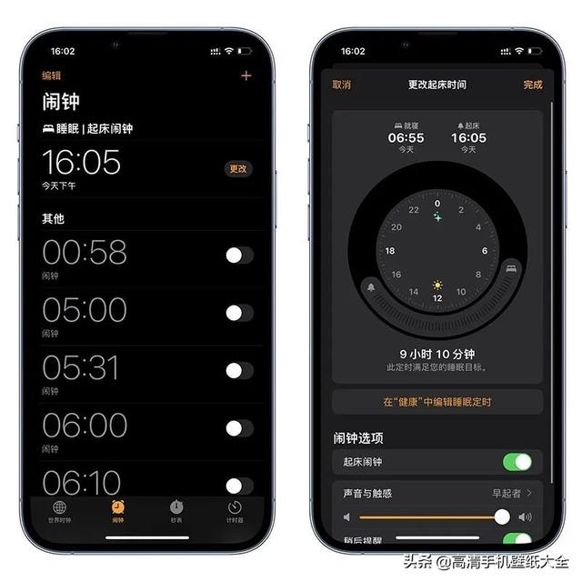 iPhone 锁屏界面显示天气，无需越狱