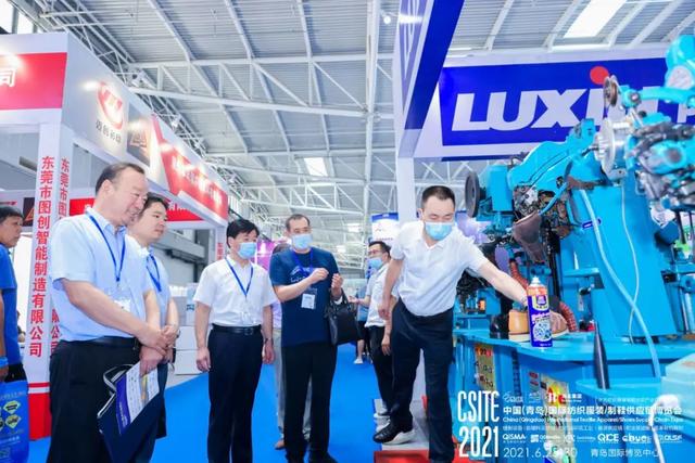 2020青岛皮革机械展