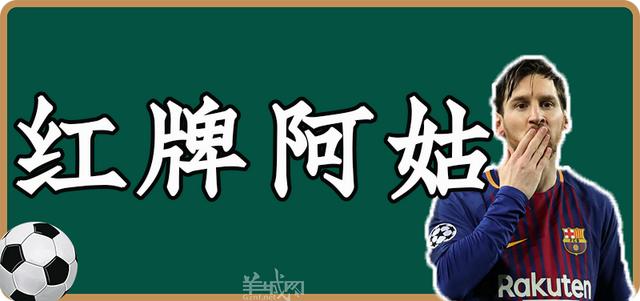 香港甲组足球联赛直（没有粤语讲波的欧洲杯，还配做广东人爱看的球赛？）