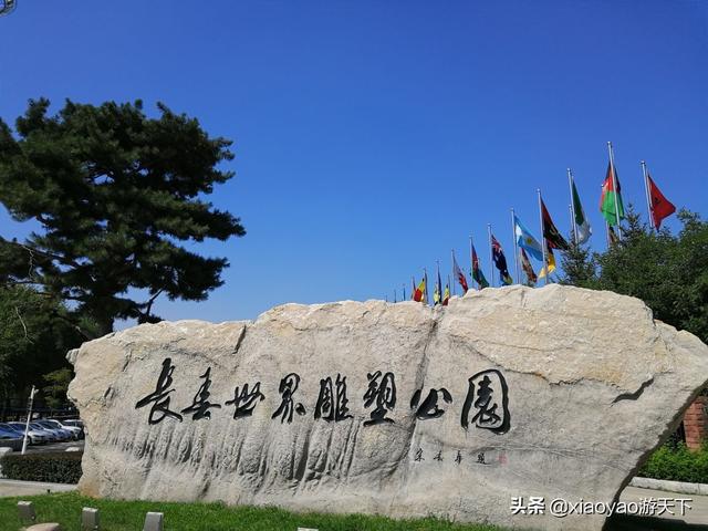 吉林市十大免费景区排名（全国5A级旅游景区最新门票价格）(20)
