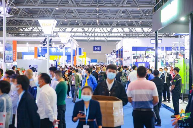 塑料机械展2021