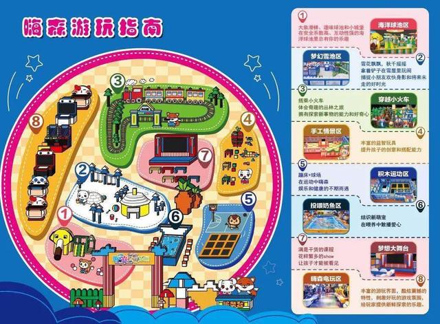 深圳机械展可以带小孩