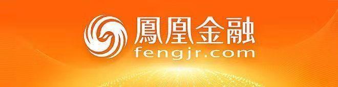 凤凰金融新手限额多少的简单介绍