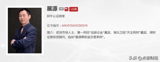 四川展源电力工程公司怎么样