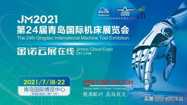 2018台中机械展