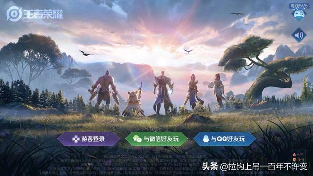 [微信大宝朋友圈定位修改软件]，微信小号登录王者