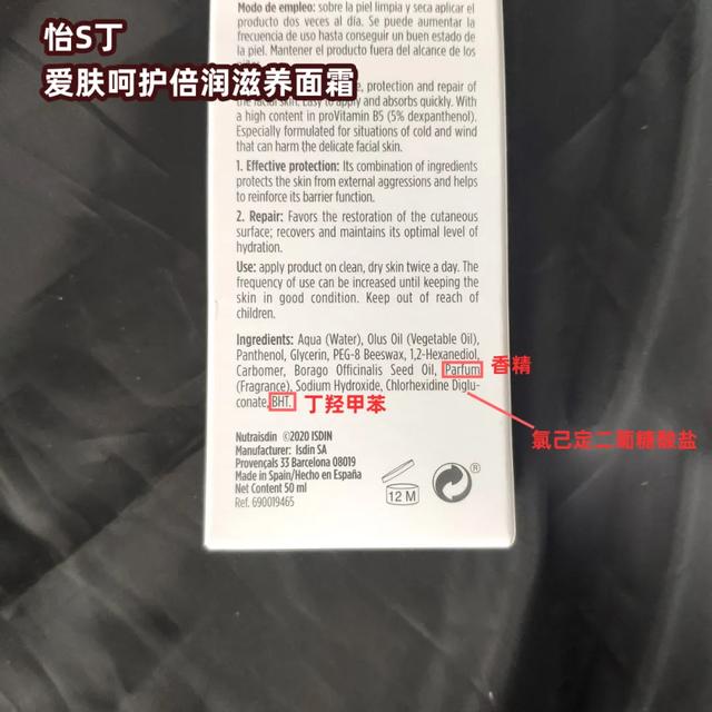 一岁宝宝冬天身体乳和面霜