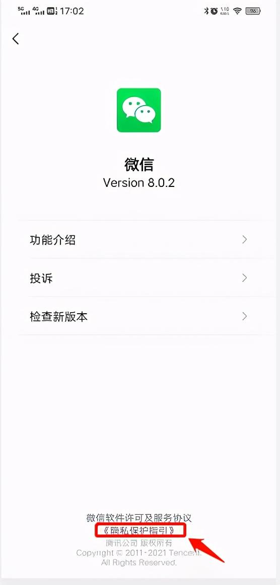 学会两招，屏蔽微信<a href=https://maguai.com/list/256-0-0.html target=_blank class=infotextkey>朋友圈</a>烦人的<a href=https://maguai.com/list/28-0-0.html target=_blank class=infotextkey>广告</a>