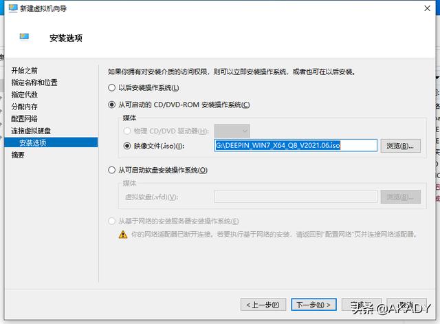 win10 自带虚拟机怎么弄（win10 自带虚拟机操作教程）(16)