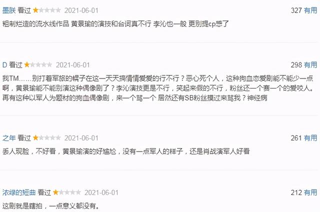 远远的爱电视剧