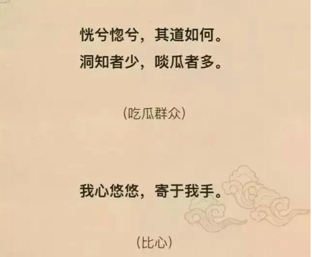 女儿不想上课，老爸另类劝学：你嘴巴里的流行语，都是古人玩剩的