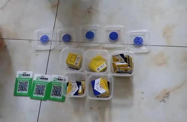 扫码进qq领吃鸡皮肤是真的吗