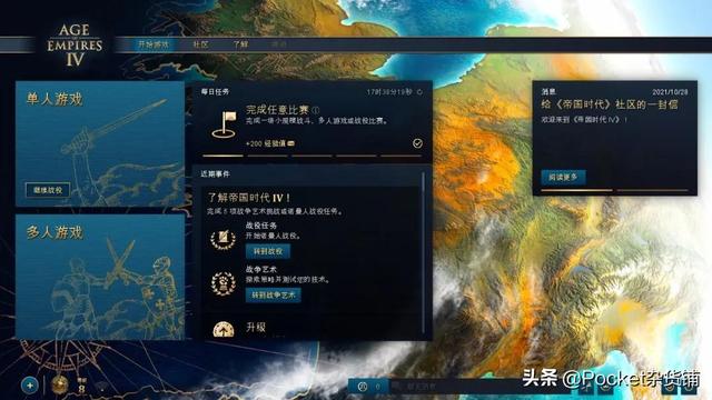 「帝国时代4」RTS游戏爱好者的低配置PC版初体验报告
