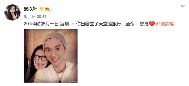 4对生死相隔的挚友让人落泪，杨丞琳不忘前男友，陈乔恩连年悼念