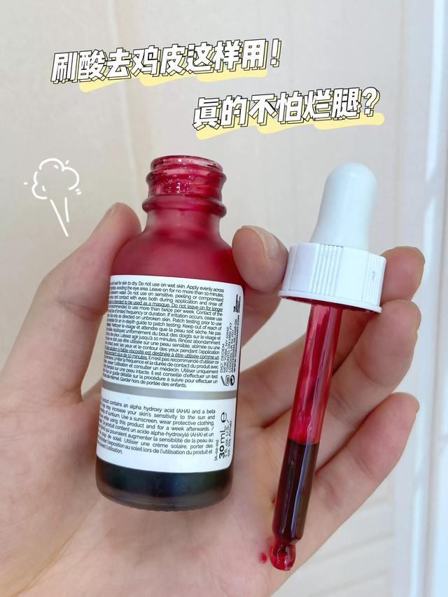 身体乳可以擦腿