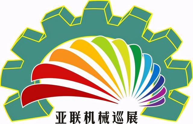 2018年4月9日橡胶机械展