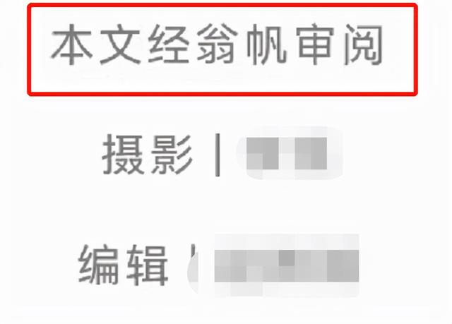 杨振宁百岁华诞，被妻子搀扶出镜，细节透露他很依赖翁帆
