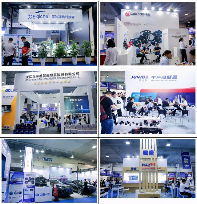 温州机械展2020年
