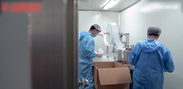 从负债900万到身家过亿，90后亿万富翁的口罩赌局！纪录片