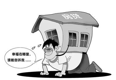 董明珠再谈房奴现象