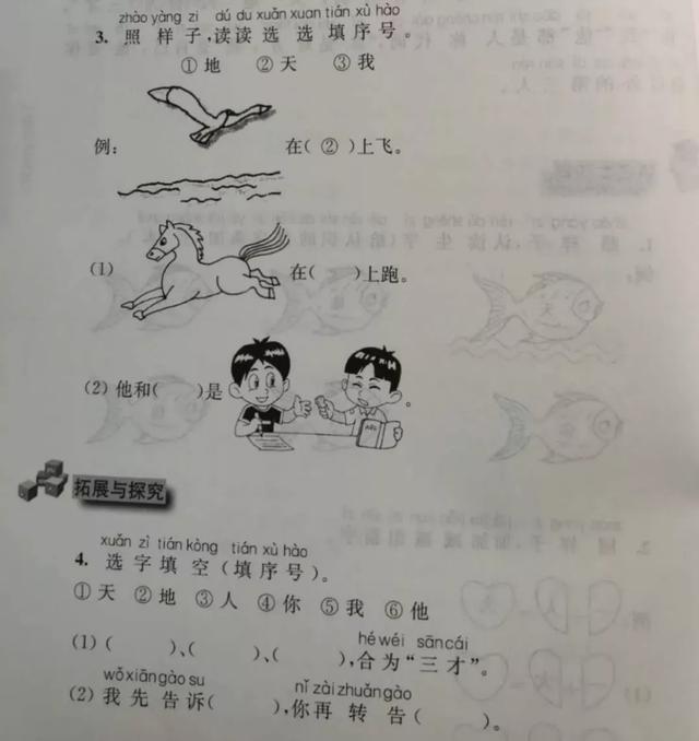 教辅图书